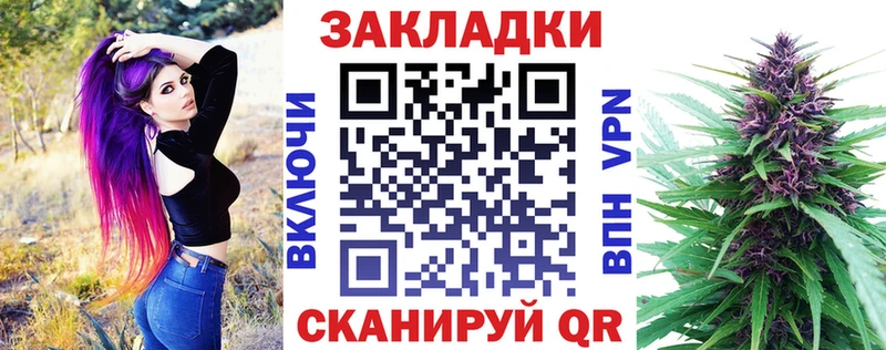 Цена Пионерский А ПВП  COCAIN  hydra ссылки  Каннабис  ГАШ  Кетамин 