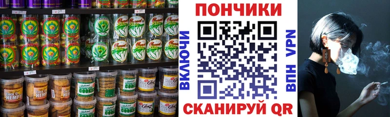 Еда ТГК конопля  ОМГ ОМГ как войти  Пионерский 