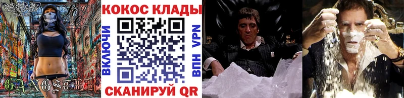 КОКАИН 99%  MEGA онион  Пионерский  цены наркотик 