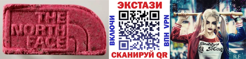 Ecstasy 250 мг  Пионерский 