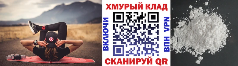 mega маркетплейс  где найти   Пионерский  ГЕРОИН белый 