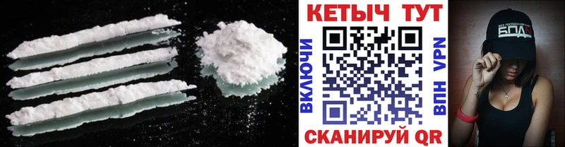 Кетамин VHQ  Пионерский 