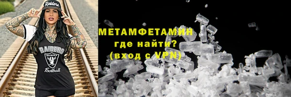 COCAINE Богородицк