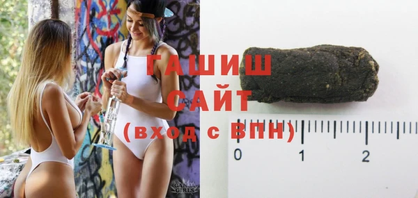 дурь Бугульма