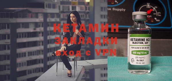 трава Губаха