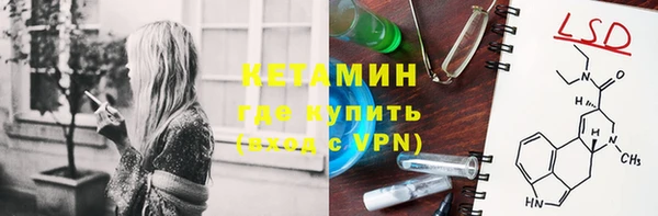 дурь Бугульма