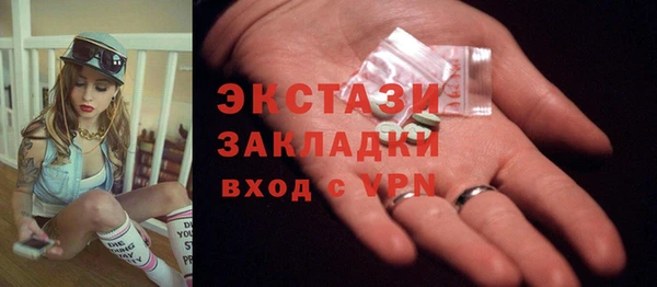 спайс Бородино