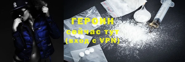 эйфоретик Верея