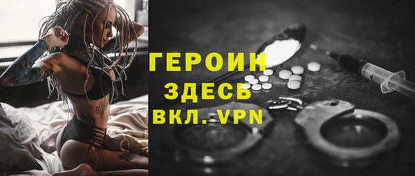 бутик Бронницы