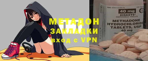 эйфоретик Верея