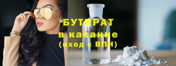 бутик Бронницы