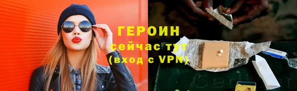 спайс Бородино