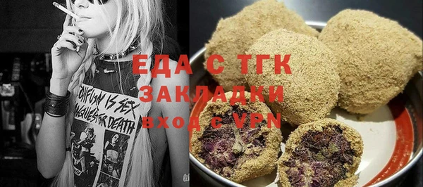 COCAINE Богородицк