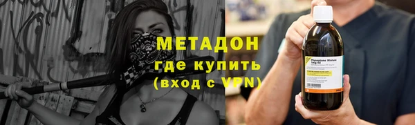 амф Рославль