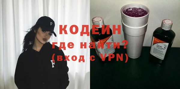 бутик Бронницы