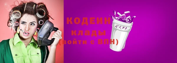 марки nbome Белоозёрский