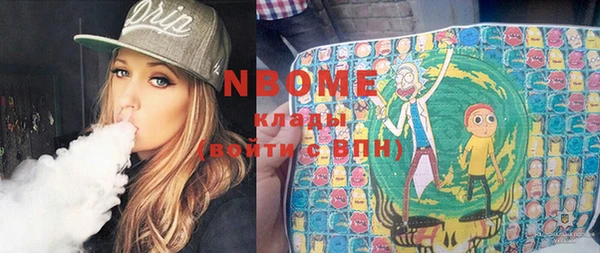 бутик Бронницы