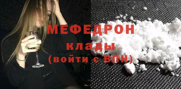 спайс Бородино