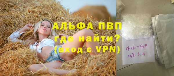 эйфоретик Верея