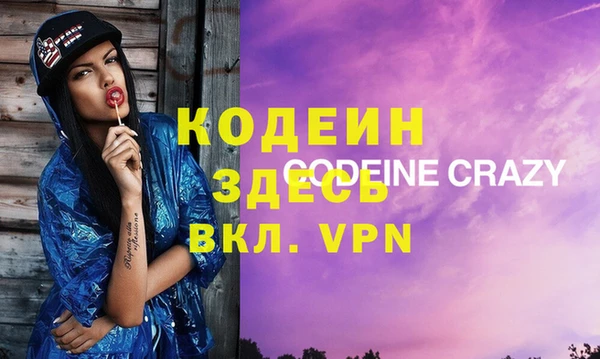 эйфоретик Верея