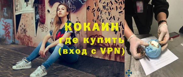 бутик Бронницы