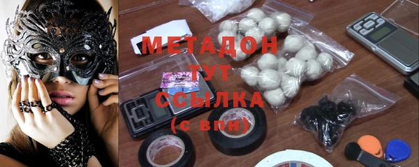 спайс Бородино