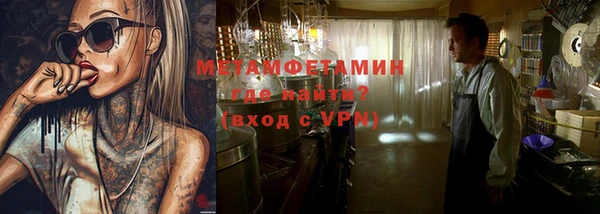 дурь Бугульма