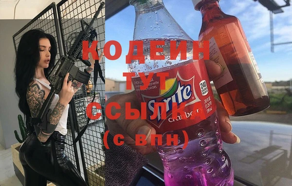дурь Бугульма