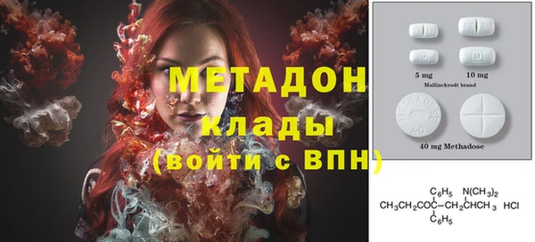 дурь Бугульма