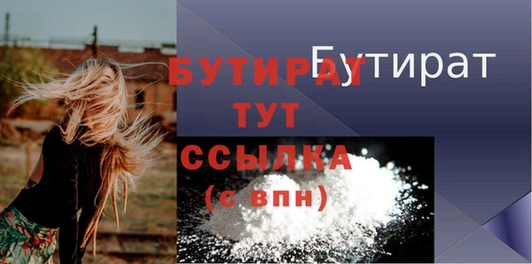 шишки Верхнеуральск