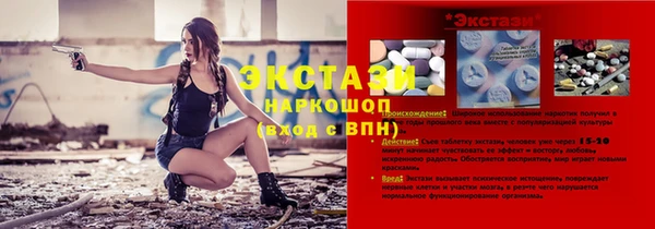 шишки Верхнеуральск