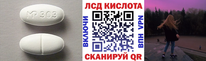 KRAKEN ссылки  Пионерский  Лсд 25 экстази кислота 
