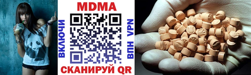 купить наркоту  Пионерский  МДМА кристаллы 