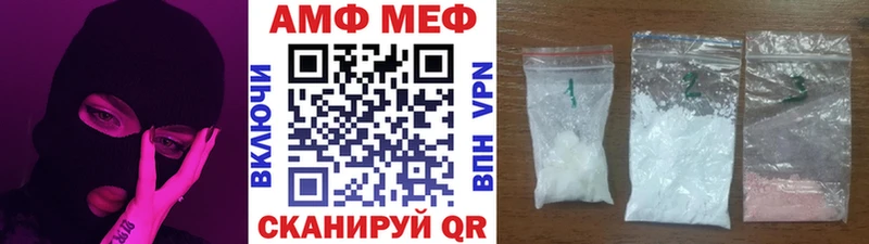 МЕТАМФЕТАМИН Декстрометамфетамин 99.9% Пионерский