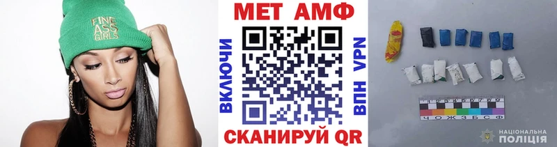 MEGA как войти  Пионерский  МЕТАМФЕТАМИН мет  что такое наркотик 