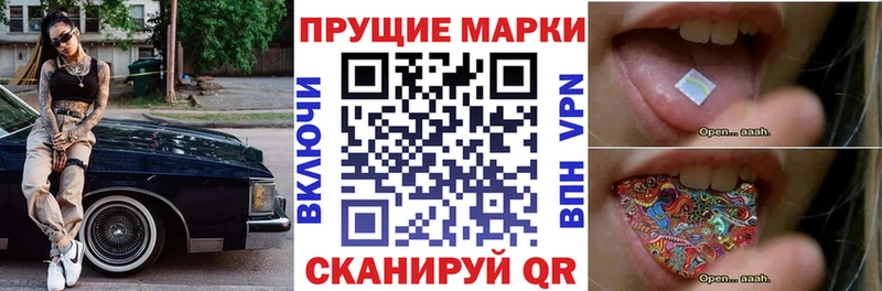 Марки NBOMe 1,5мг  где найти   Пионерский 