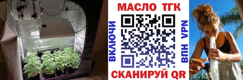 Дистиллят ТГК вейп с тгк  гидра как войти  Пионерский 