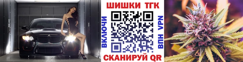 МАРИХУАНА марихуана  OMG ссылки  Пионерский 